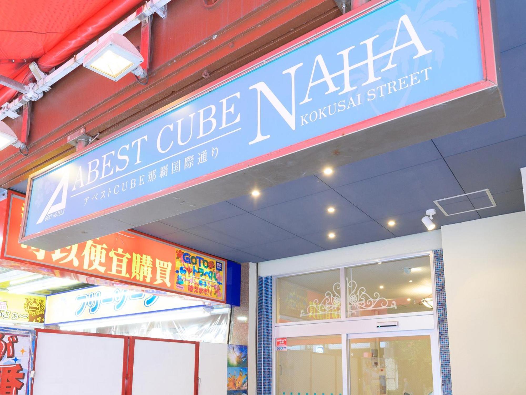 Abest Cube Naha Kokusai Street-Cabin Type Hotel All Room With Key Exterior foto